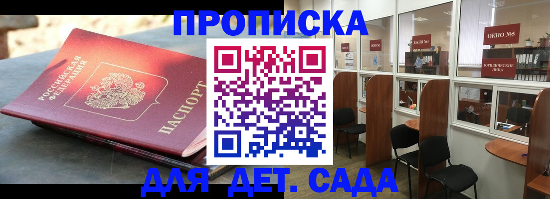 временная регистрация адрес в Орехово-Зуево