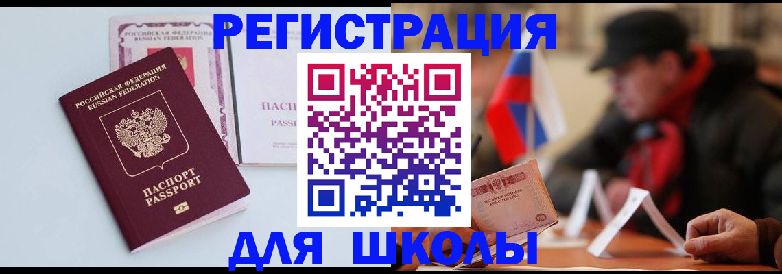 временная регистрация госуслуги в Орехово-Зуево
