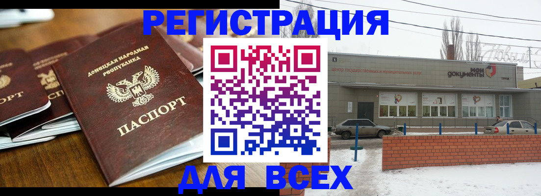временная регистрация в квартире в Орехово-Зуево